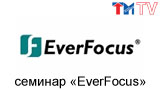 Оборудование производства EverFocus