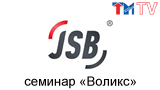 Аудио-видео-домофоны ТМ JSB. Модельный ряд, особенности, технические характеристики